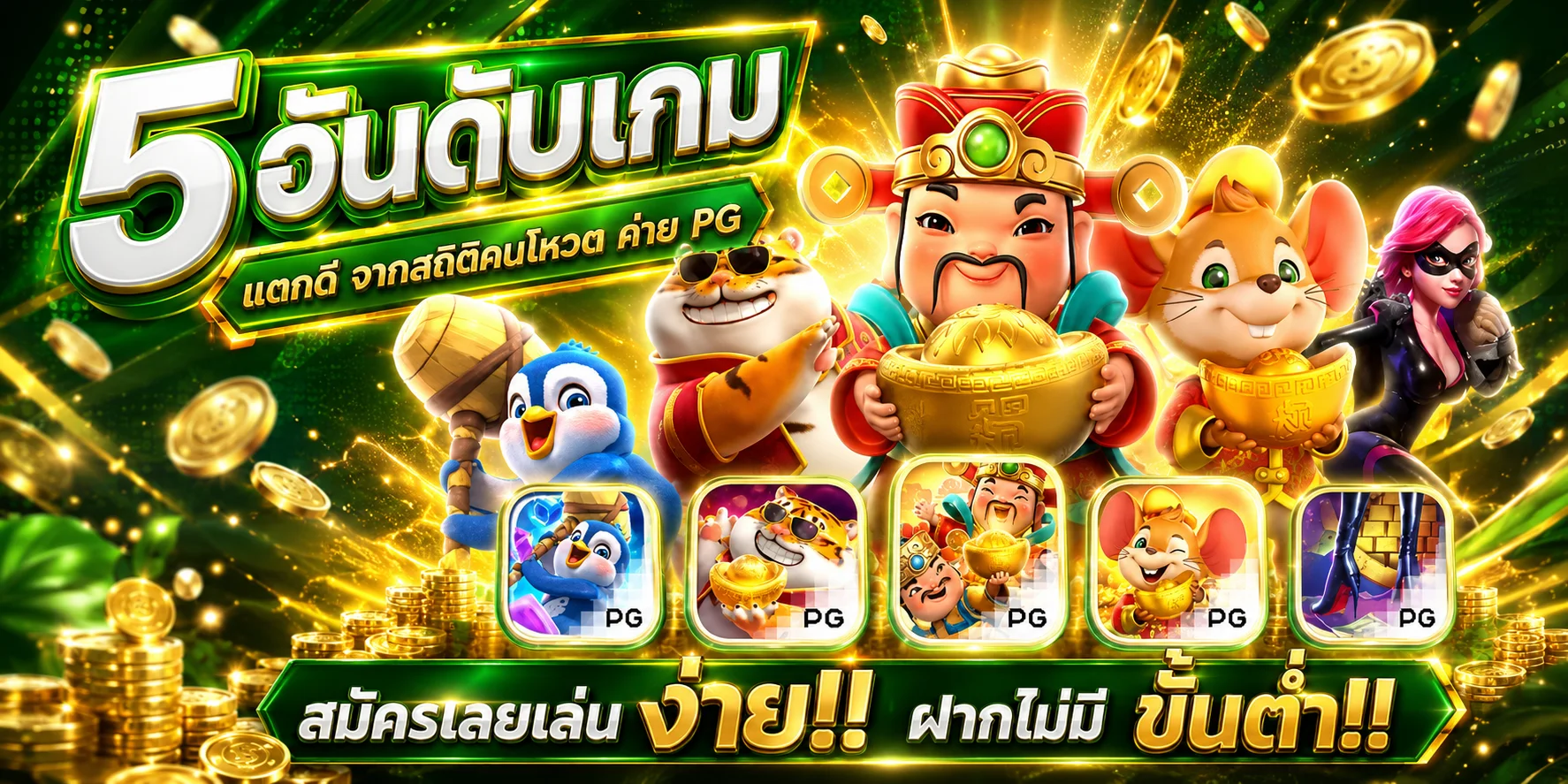 โลโก้ VON789 เว็บตรง สล็อต PG บาคาร่า แทงบอล ฝากถอนออโต้